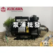 【泵浦批發】⭐全新公司貨⭐KSQ400N 木川泵浦 電子穩壓不生鏽加壓機 東元馬達 加壓泵浦 KQ400N