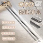 昊鑫家居 公司貨 可開發票 【窄線型隱形排水 宅配免運】大排量衛生間 長條型截水溝 不銹鋼槍 防臭地漏 防堵塞 集水槽 隱形落水頭工廠現貨直銷 店長新品推薦 全館八折 售後保障 5h830