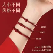 免運硃砂手煉 高含量硃砂紅色小圓滿款 單圈雙圈紫金砂馬年春節禮盒手飾 本命年護身開運保平安 送親友過年高級感禮物