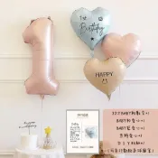 (店+)PARTY FUN（快速到貨 ）數字氣球(數字氣球 氣球數字 數字 氣球32吋 氣球 造型氣球 派對氣球)