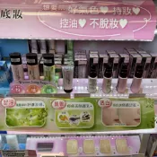 現貨日本SOFINA蘇菲娜漾緁控油瓷效妝前隔離乳進化版25mlg水潤SPF16PA++勻亮白皙調色9防曬素顏遮瑕森綠晨香