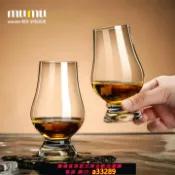 小新嚴選 【可打統編 公司貨】mumu 威士忌聞香杯無鉛水晶杯酒杯品鑒杯洋酒杯郁金香干邑杯禮盒