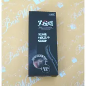 (黑色)(補染液10ml)★全新正品★(黑色)日本黑極曜北海道利尻昆布補染液10ml(快染刷)/染髮劑