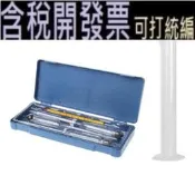 比重計 塑膠盒套裝好品質 測試儀 老式計量瓶 酒精計 葡萄酒濃度計
