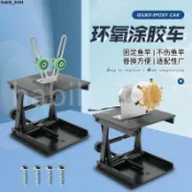 上新#優選♥魚竿釣竿綁導環涂膠機上膠機纏線機DIY路亞竿改裝環氧樹脂轉桿機