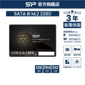 【高速固態硬碟】SP A58 2.5吋 SATA3 SSD 內接式系統碟，快速穩定升級電腦，高效能存取