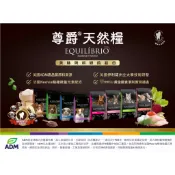 【喵村食堂😊】尊爵化毛 全齡 幼貓 挑嘴 貓飼料★極速出貨!10倍蝦幣免運(9折)☆滿額送贈品 主食 乾糧 機能 天然糧
