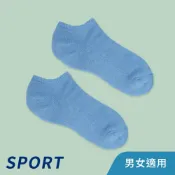 【三花棉業 sunflower】【三花】隱形運動襪.襪子 456