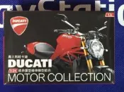 711 義大利 杜卡迪 DUCATI 機車模型 20098629