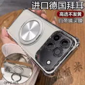 磁吸支架  OPPO A6S A6X A5 A3 pro A3X A79 A78 A98 A77 A73 5G 手機殼