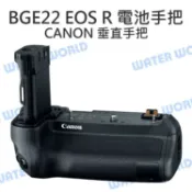 水世界3C Canon【EOS R 專用】BGE22 原廠 電池手把 電池手柄 垂直手把 垂直握把 平輸【中壢-水世界】
