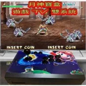 【免運】新月神寶盒 同月神寶盒 2024最新規格 月神寶盒月光寶盒3DW pro 大升級多贈送