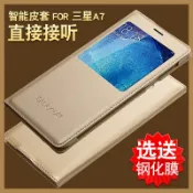 協貿國際日用品生活12館 三星a7手機殼galaxya7手機套三星a7000手機殼翻蓋保護套皮套男女