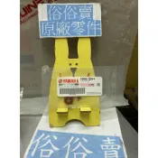 俗俗賣YAMAHA山葉原廠 索環 歡喜　新 VINO50　NEW CUXI 排氣管護片索環 料號：90480-12804