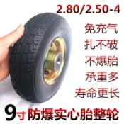 協貿國際日用品生活12館 電瓶車8寸9寸內外胎 老年代步車免充氣實心輪胎2.80/2.50-4內胎