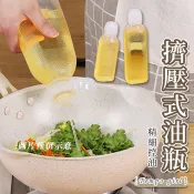 🔥隔日到貨🔥尖叫油瓶 分裝瓶 醬油瓶 擠壓式油瓶 醬油罐 油醋瓶 調味瓶 油罐 廚房 調味罐 不漏油 瓶子 罐子 油壺
