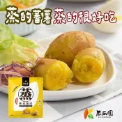 【生活市集】【瓜瓜園】蒸地瓜500g 蕃薯 冰心地瓜 烤地瓜 黃地瓜 熟地瓜 退冰即食