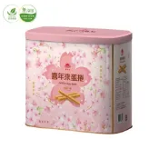 【喜年來】芝麻蛋捲禮盒 512g （4支×8包入）隨貨附送禮袋│送禮首選│官方旗艦店