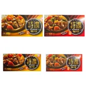 [Kong Yen工研] 工研特濃咖哩 [250g/125g] [甘味/中辣]