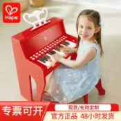 喜挖2店 Hape兒童鋼琴玩具木質多功能彈奏電子琴家用嬰兒男孩女孩禮物
