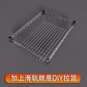 🎇 可開發票 🎇 滿99出貨 廚房置物架diy櫥櫃拉籃蔬菜架收納層架儲物籃衣櫃金屬抽屜式網籃