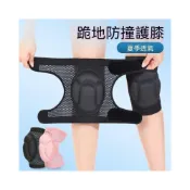 (店+)【Lequki Store】護膝膝蓋保護跪地防撞防摔海綿加厚透氣戶外朝拜跪拜網面透氣夏季