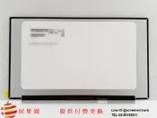 屏果園 ASUS VIVOBOOK S513EQ 15.6吋 FHD(1920*1080) 霧面 新屏