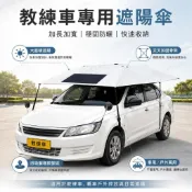 免運 遮陽傘 汽車遮陽前擋 汽車遮陽傘 汽車遮雨棚 車棚 汽車遮雨棚伸縮 汽車遮陽棚 前檔遮陽 車頂遮陽傘 車用遮陽傘