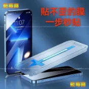 秒貼滿版保護貼 玻璃貼 適用 VIVO V23E Y72 Y50 Y21 Y21S Y20 Y20S Y27 Y36