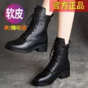 🔥臺灣爆款熱銷🔥真皮馬丁靴女 英倫風中跟2023秋冬新款棉鞋 粗跟單靴 短靴子 馬丁靴 中筒靴 靴子女 經典百搭短靴