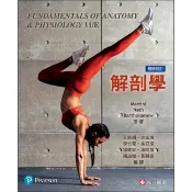 [華通書坊]解剖學(最新修訂版) 王慈娟(Martini 11/e) 高立 9789863782544