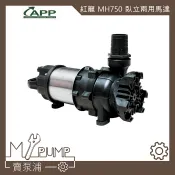 【MY.PUMP】「附發票」紅龍牌 宏泵 MH-750 1HP 臥立兩用 24H運轉 抽水馬達 魚池造景 MH750