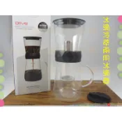 『寄破有賠』 附304不銹鋼分水網 冰滴冷萃兩用冰滴壺 DRIVER兩用冰滴咖啡壺600ml◆冰滴＋冷萃咖啡壺