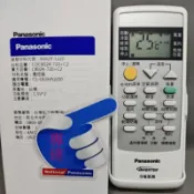 【專速】C8024-720,C8024-720+C1,C8024-720+C2,C8024-700 變頻 冷氣遙控器