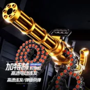 ⭐️在台有貨~免運⭐️黃金加特林軟彈槍兒童電動連發機關槍仿真彈鏈加特林狙擊槍玩具槍