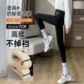 韓國鯊魚褲提臀褲 收腹 芭比褲 瑜伽褲 加絨打底褲女 健身緊身褲女 高腰褲 顯瘦 瘦腿褲羊羔絨暖褲 黑色長褲T 777