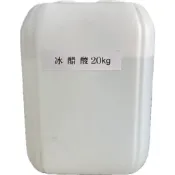 [樂農農] (化工原料)  99% 工業用冰醋酸-醋酸 20kg 禁止添加於食品