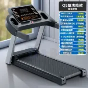 🔥110V台灣電壓🔥電動跑步機 大型加寬跑台 全自動折疊跑步健身器材 平板跑步機 走步機 健步機 家用宿捨減肥健身器材