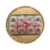 (店+)台灣現貨 大武蝦餃 手工基隆蝦餃 12入 蝦餃 基隆蝦餃 土雞蛋餃 魚餃 火鍋餃  冷凍食品 限重8kg