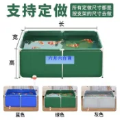 台灣 【最低】魚池 帆布魚池 水池 加厚 錦鯉養魚養殖水箱 帶支架 刀刮布 簡易魚池 折疊 戶外養魚 專用