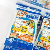 日本製 強力乾燥劑10g*3包 不動化學 除濕 吸濕 吸溼 食品保存用 重複使用 食物防潮 乾燥剤 米甕除濕 食物防潮