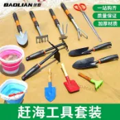 【臺灣熱銷】趕海工具套裝大全海邊挖蛤蜊抓螃蟹神器沙灘鏟子兒童裝備挖沙耙子【推薦】