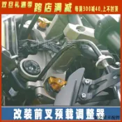 Kawasaki重機配件適用川崎Z900RS h2sx n1000sx z1000 MT-09改裝前叉預載調整器