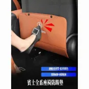 豐泰 BENZ 賓士 後 座 椅 防踢墊 W213 W205 E300 C300 GLE GLC 300 內飾 裝飾 保