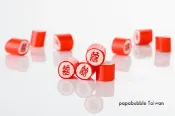 Papabubble Taiwan Papabubble西班牙手工糖-囍糖 台灣限定糖果 水果糖 手工糖果 可愛造型糖果 IG打卡甜點 台灣人氣伴手禮 生日禮物推薦 交換禮物 可愛小禮物 網美最愛 限定零食 異國糖果 生日 禮盒 婚禮小物 祝福 感謝 升遷 囍糖 彌月 手工糖 送禮 特色零食 台灣名產 糖果 客製 客製化 情人節 婚禮小物 伴手禮