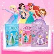 【臺灣-出貨】🎀女孩換裝貼紙套裝💖可愛卡通人物DIY-公主冰雪奇緣小公主蘇菲亞換裝書小女孩兒童貼紙換裝書 EWOB