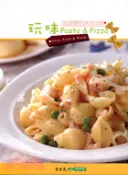 【三民網路書店】玩味PASTA + PIZZA─玩味美食系列叢書01 作者：葉清祺