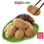 愛買線上購物 澎湖明興-蛋黃芋丸/盒【愛買冷凍】