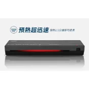 含稅  AURORA 震旦 A3 速效型 快速 護貝機 LM3238H 護備機 保護文件 專業 LM3238 霧黑款