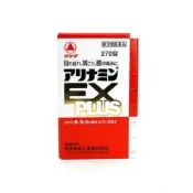 【SHOPAN】【日本代購】武田藥品合利他命EX Plus 270錠